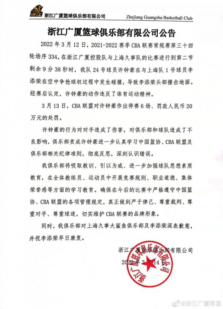 和武哥（贾玲 饰）一起做志愿者，替住院老人照料家里的猫咪，还无偿接送医护人员、发英雄帖招募志愿者……这样一个把“行侠仗义”挂在嘴边的“糙汉”做了很多温柔细腻的好事